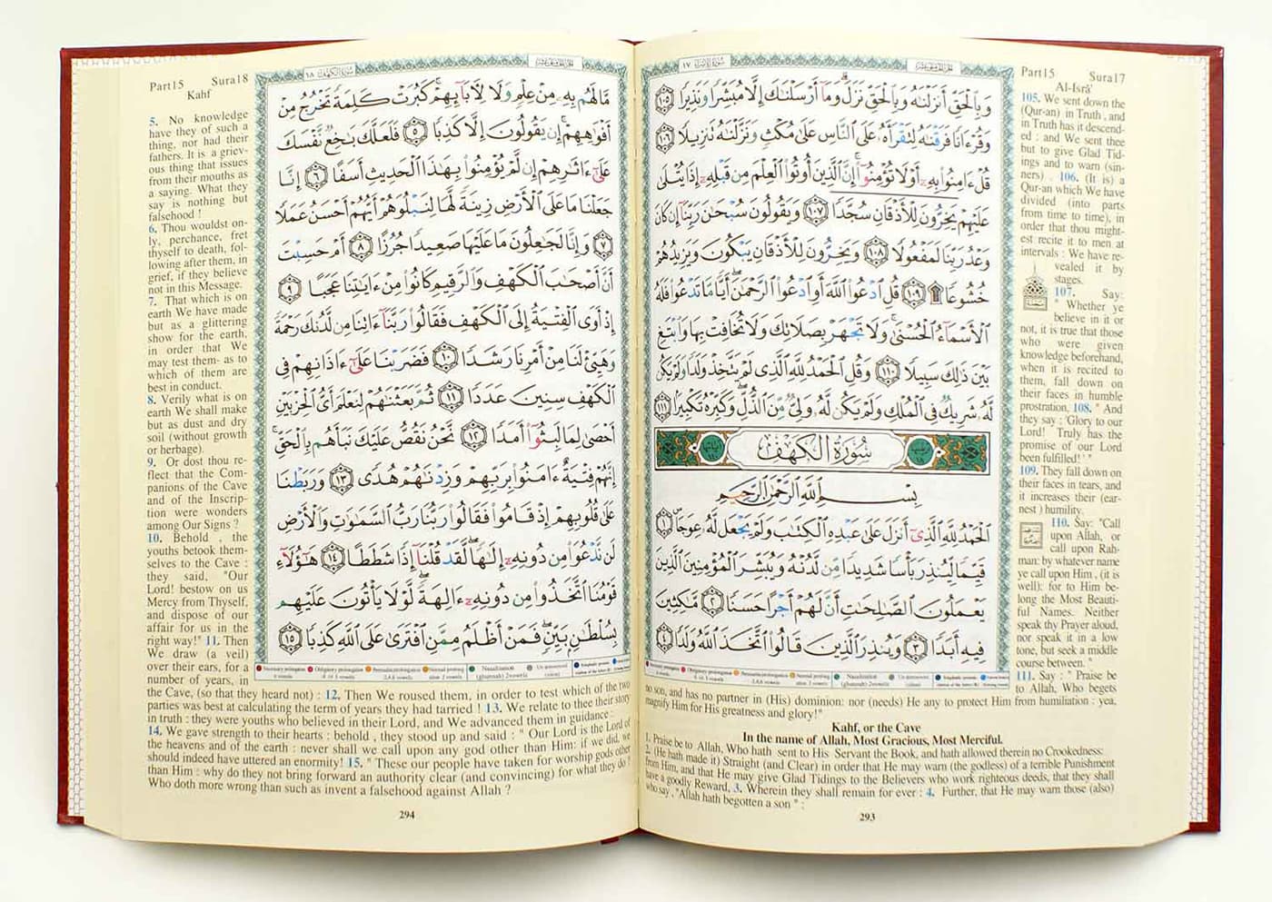Quran Translation & Tafseer